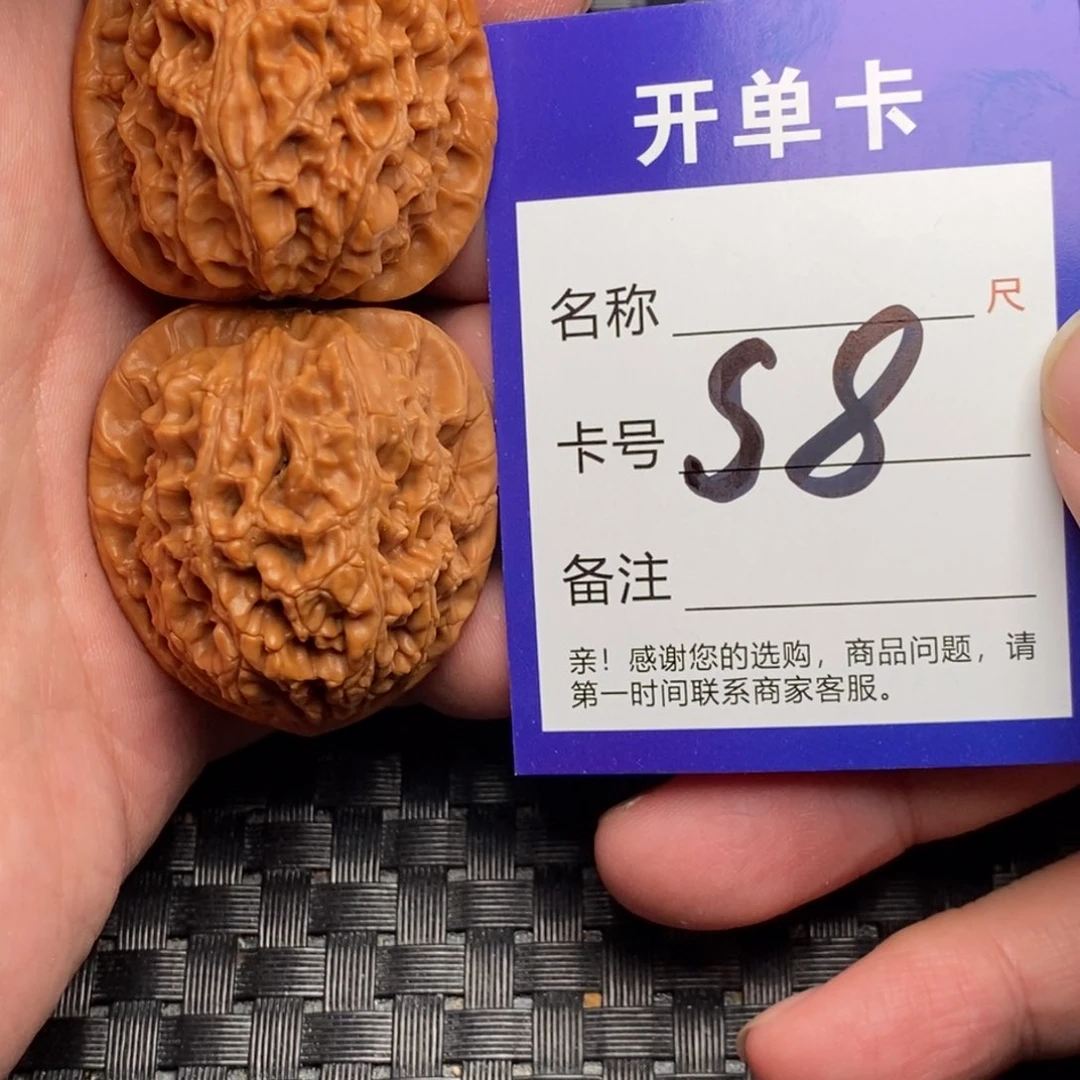 文玩核桃吊坠好果子