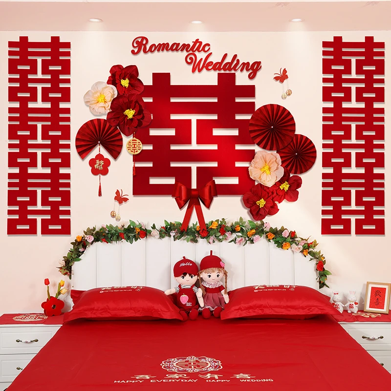 婚房布置套装2025新款女方卧室男方新房婚礼高级喜字床头装饰结婚