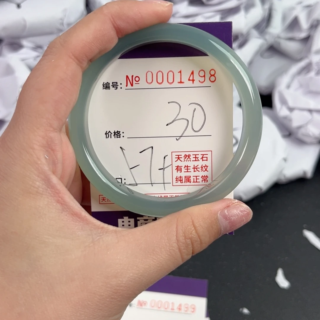 玛瑙/玉髓手镯未镶嵌1498