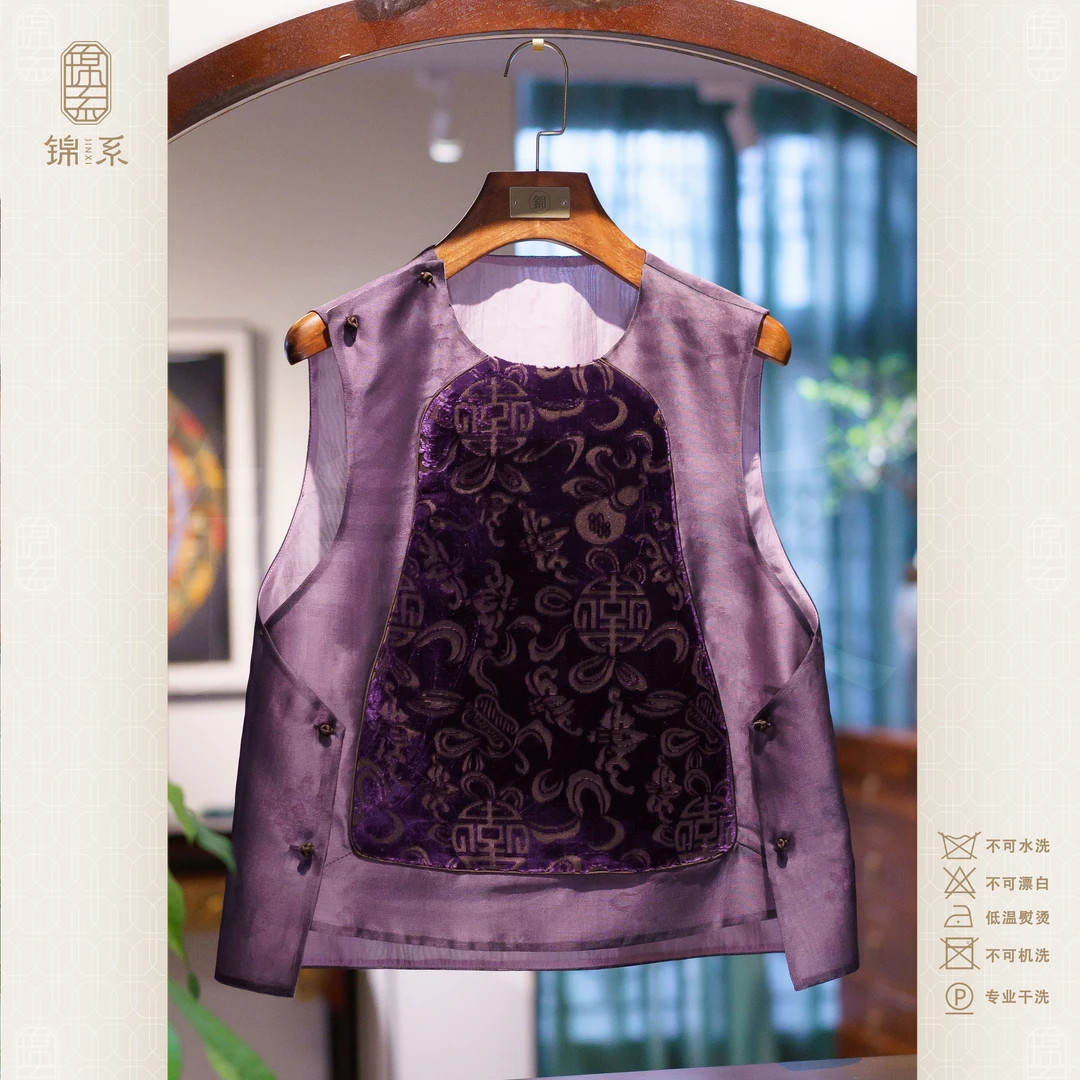 【锦系】漳绒新中式国风桑蚕丝圆领螺钿工艺马甲背心-382702
