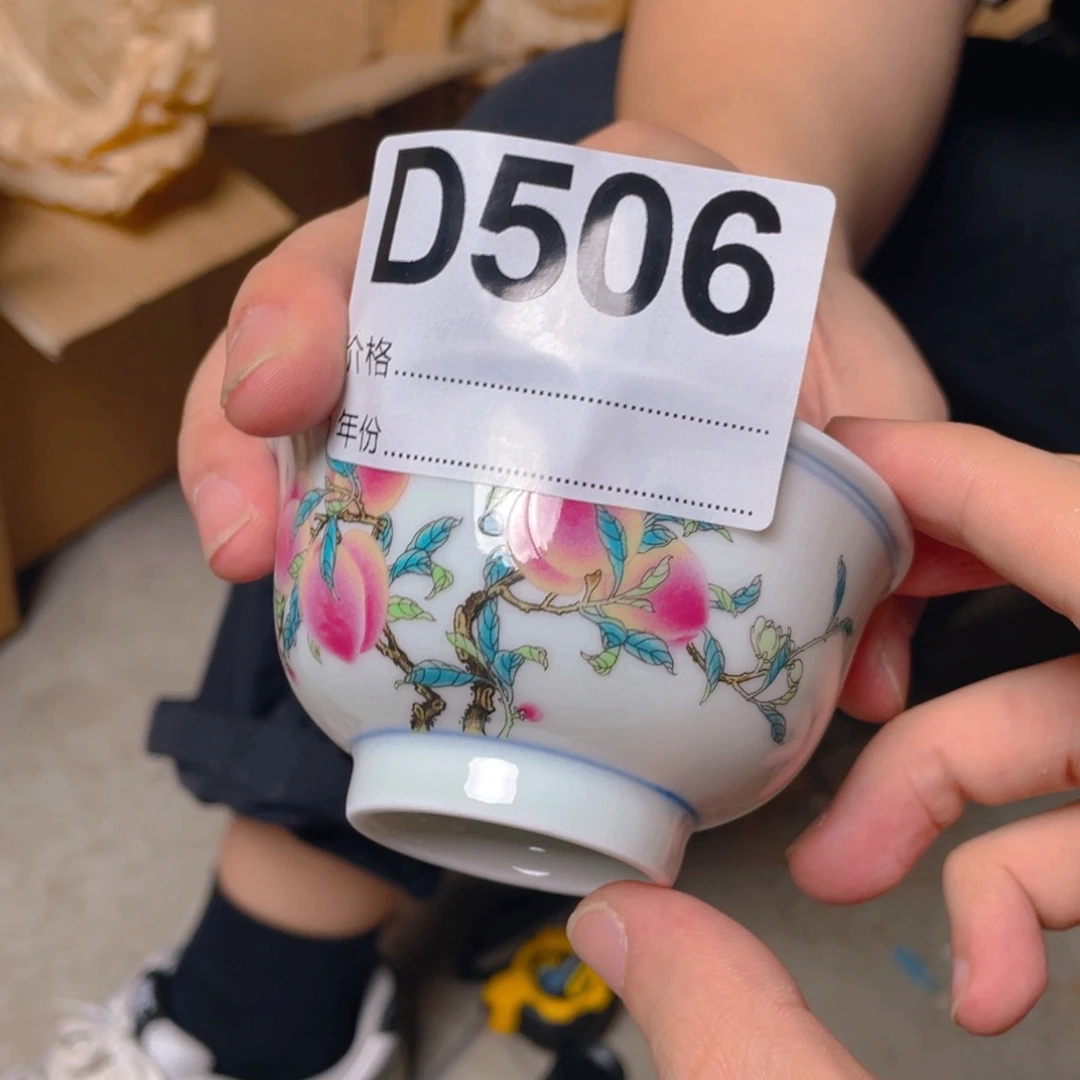 摆件D506陶瓷陶瓷陶瓷陶瓷