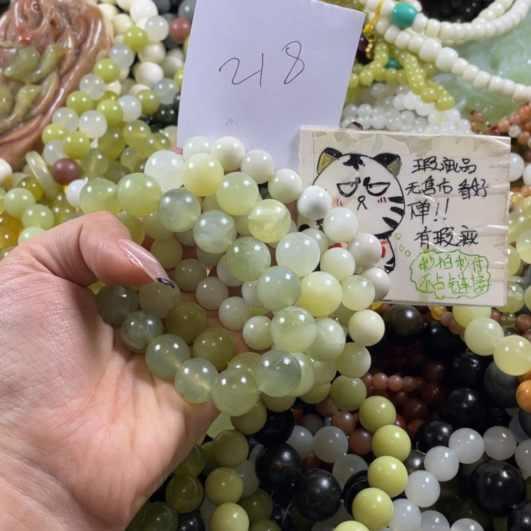 未镶嵌蛇纹石玉手串