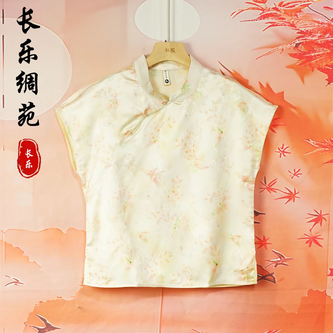 B【长乐绸苑】春夏新款新中式时尚气质小衫（C220）