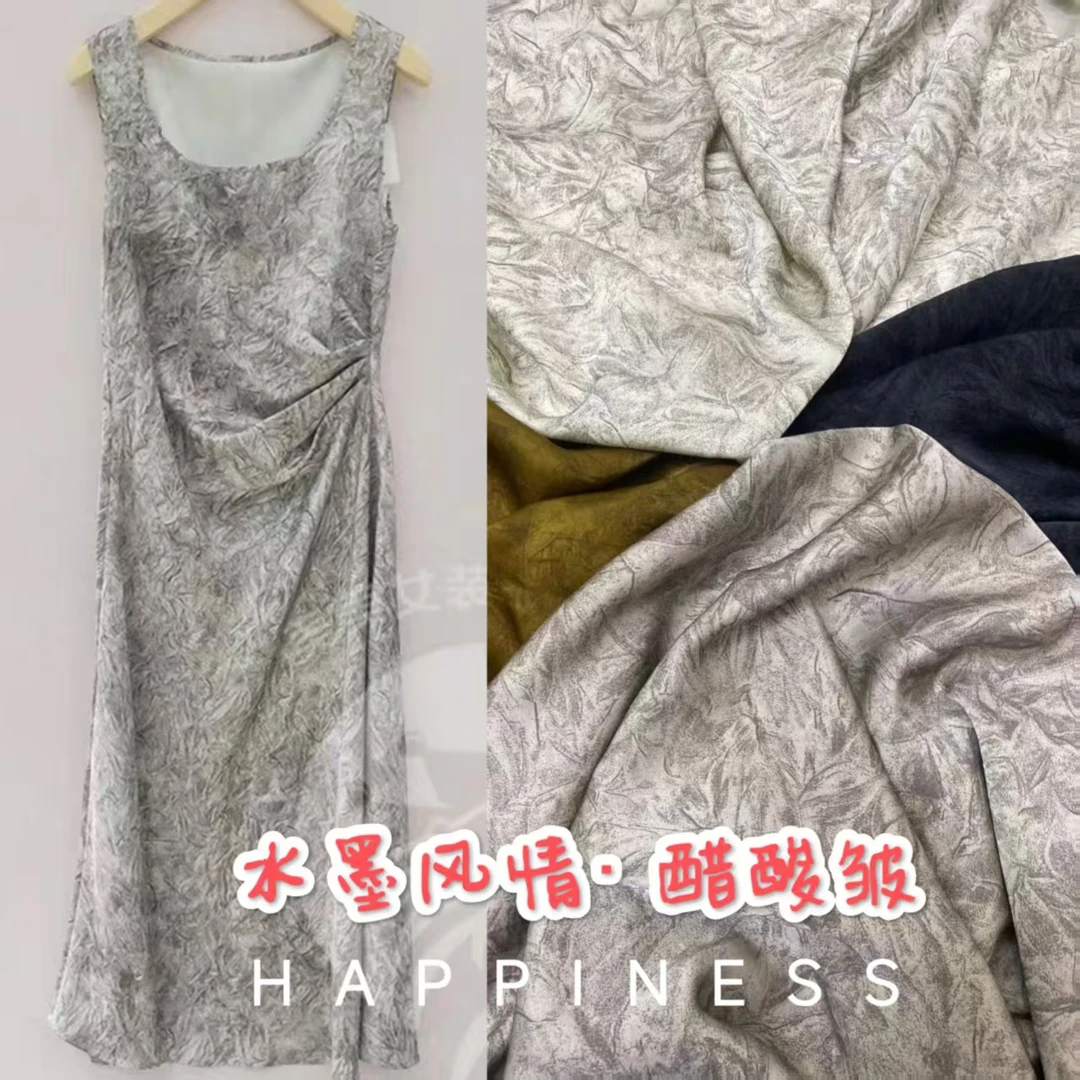 醋酸皱 水墨风情 布料门幅1.5米，克重180g