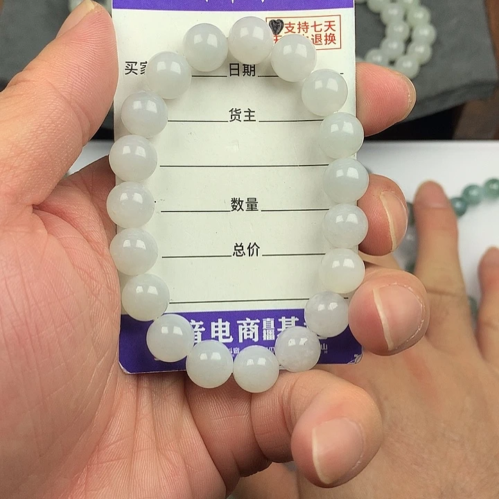 翡翠未镶嵌手链卡9.9