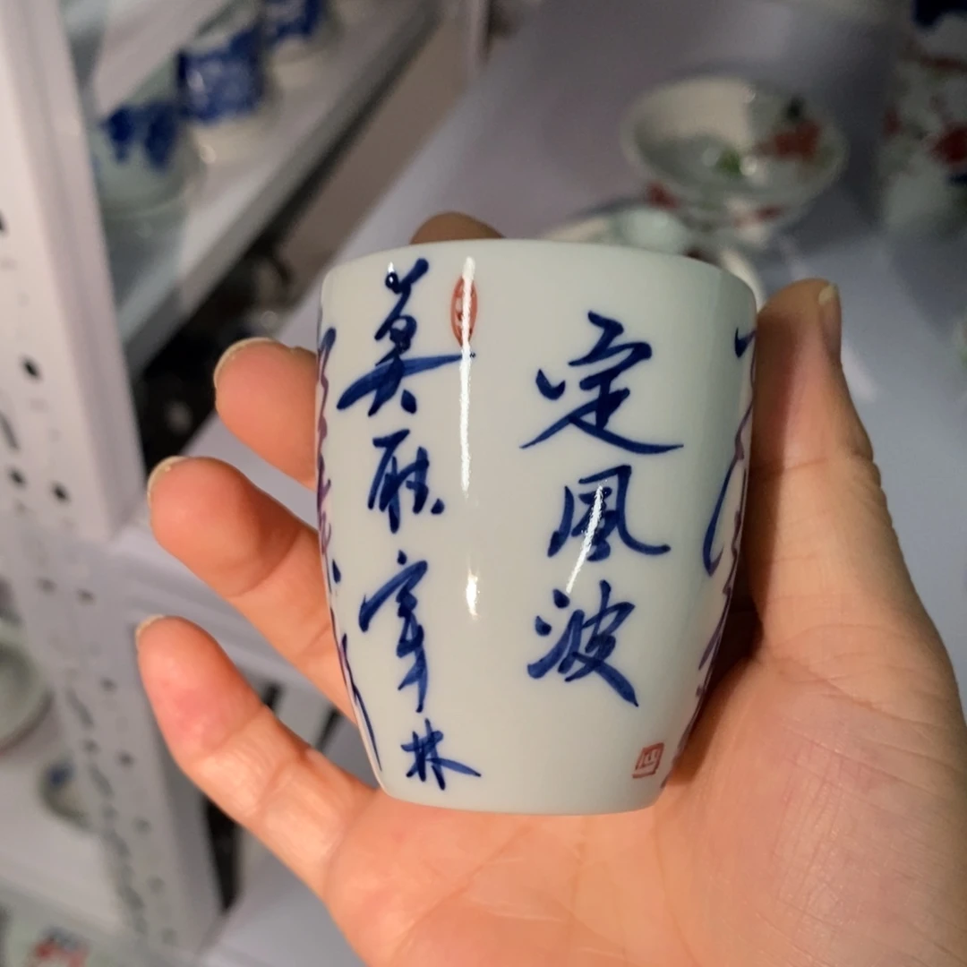 微瑕杯杯杯杯现代瓷