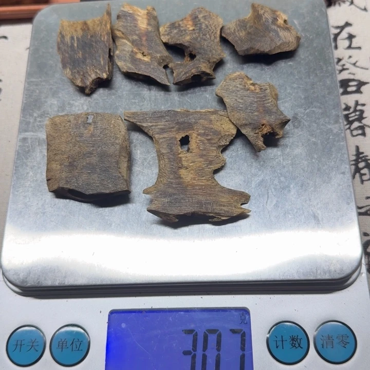 原材料红骨凹身30克