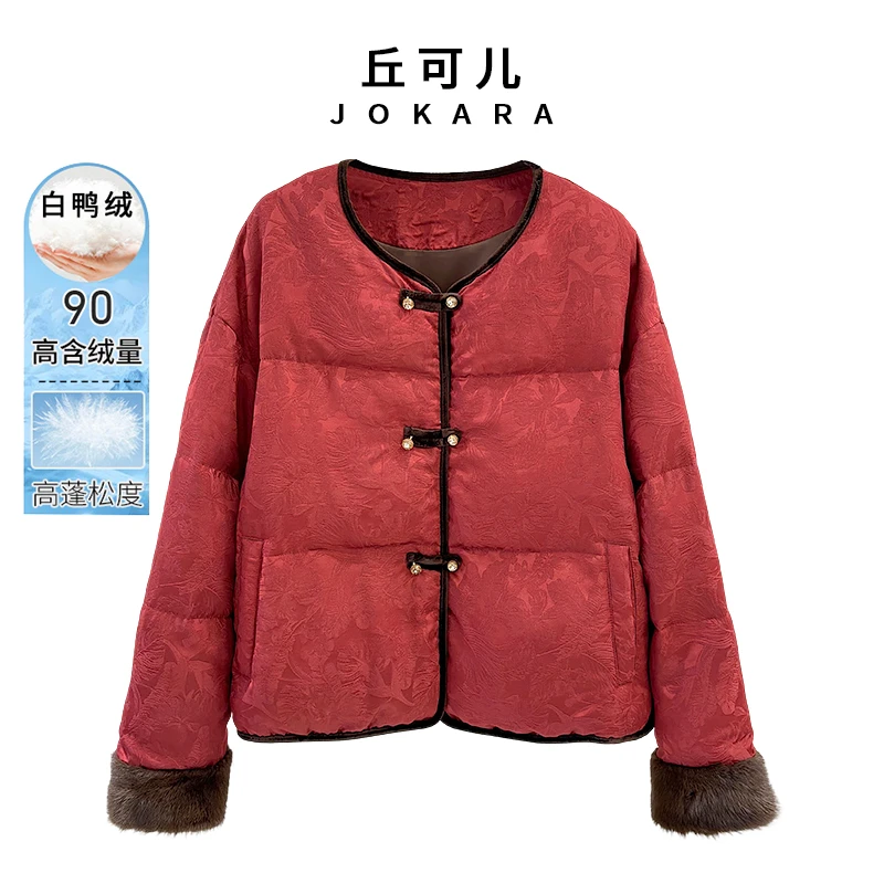 Jokara/丘可儿【书卷月】中式保暖90白鸭绒气质百搭羽绒服外套冬