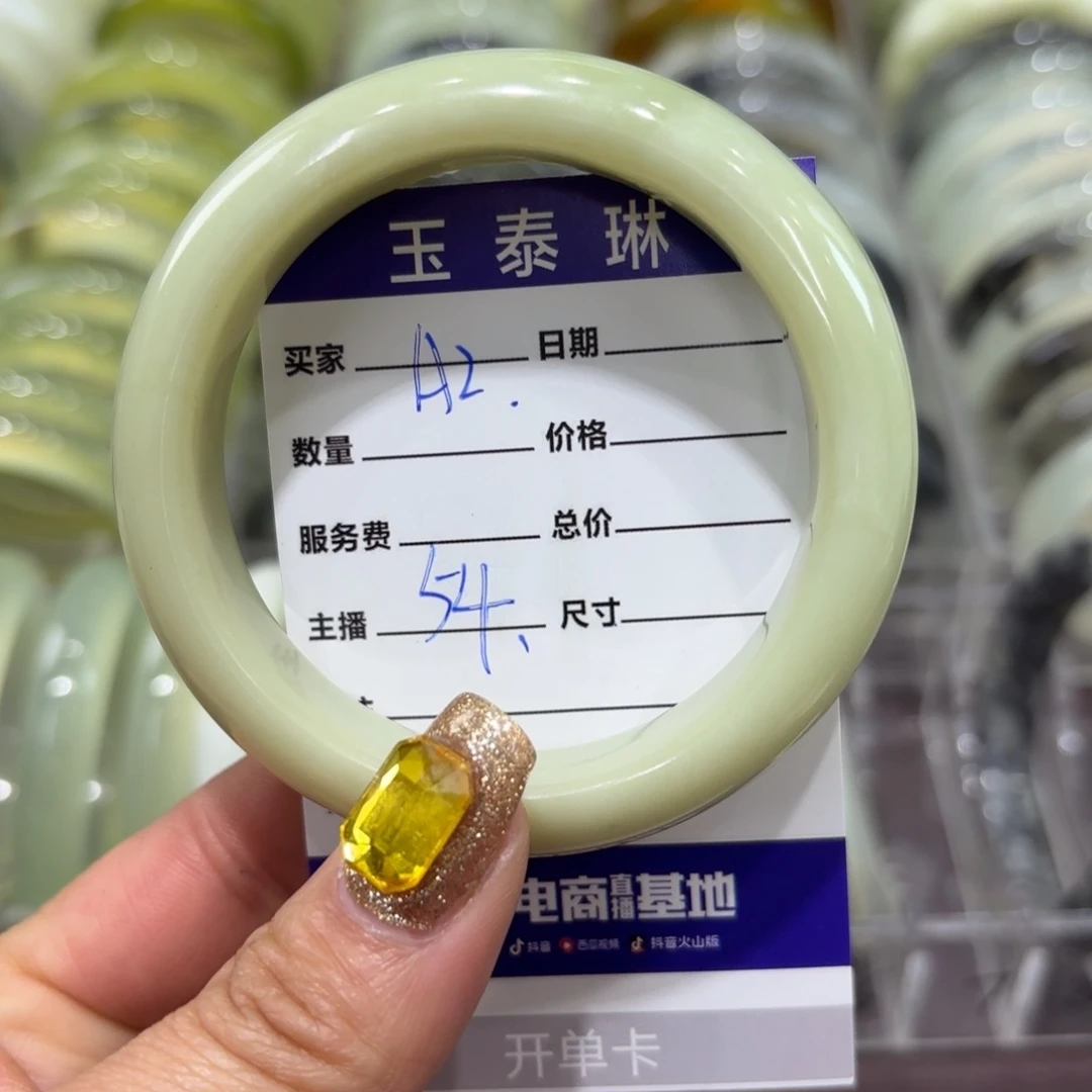 岫玉手镯未镶嵌天然