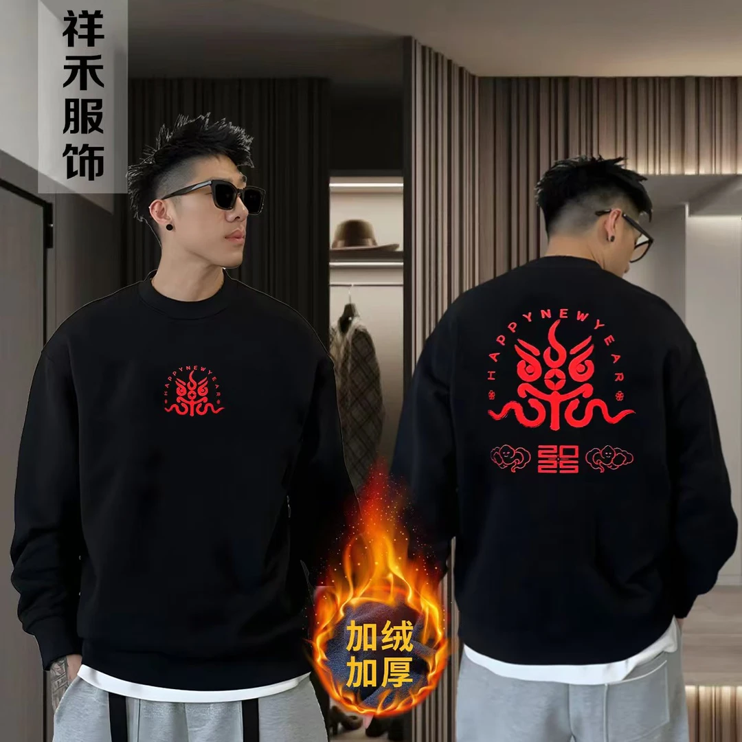 【太子岁】意格瑞2025新款蛇年潮流男女同款卫衣百搭时尚- 乐发泡