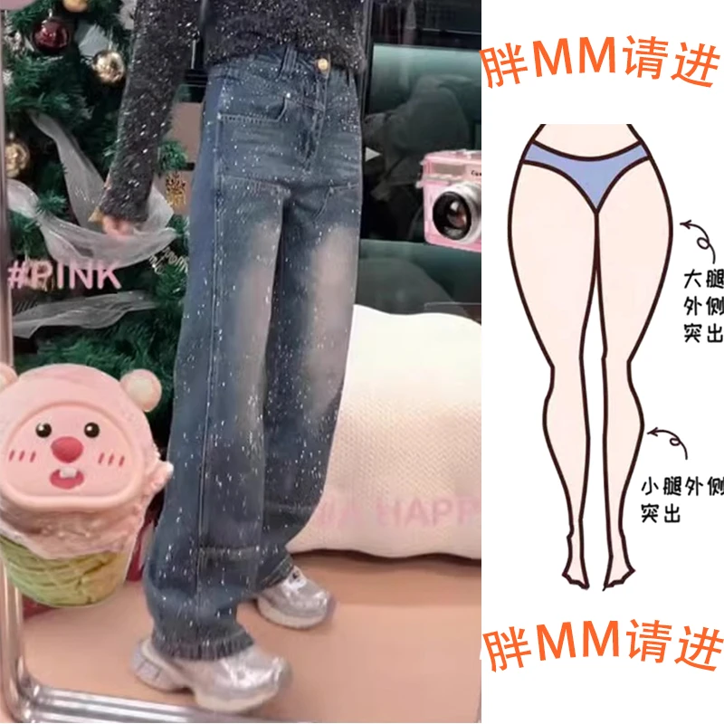 2025春季新款轻奢简约细闪满钻牛仔裤女欧货重工烫钻亮闪闪阔腿裤