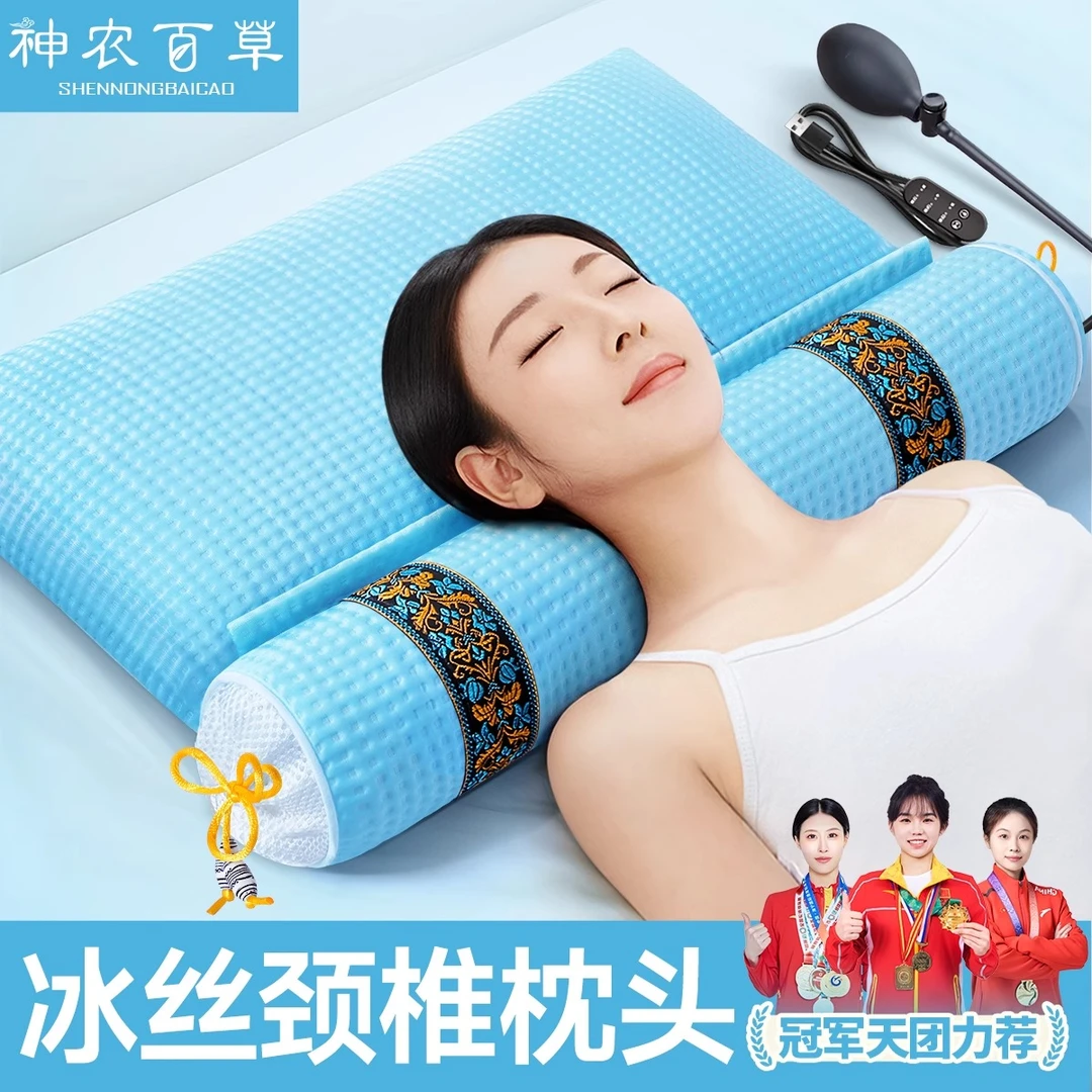 冰丝枕头护颈椎助睡眠夏季凉感颈椎枕荞麦决明子艾草成人睡觉专用