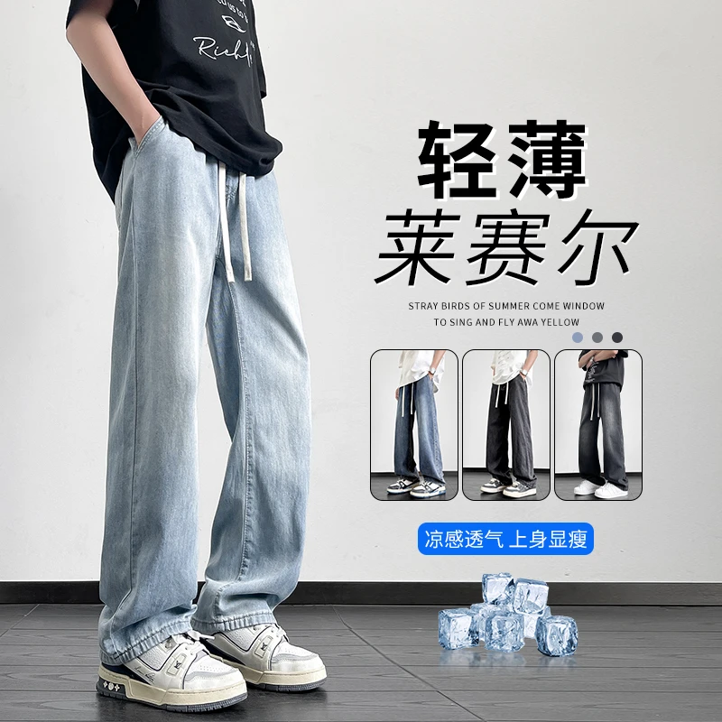 夏季新款全松紧抽绳腰头设计基础款裤子宽松牛仔裤百搭时尚男裤