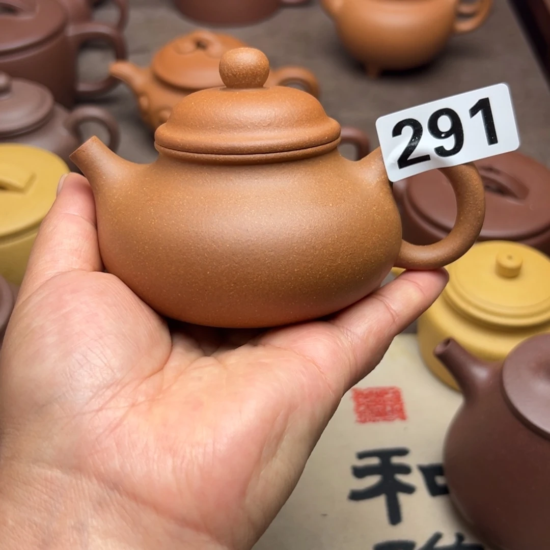 茶壶紫砂黄降坡半手工210cc左右瑕疵