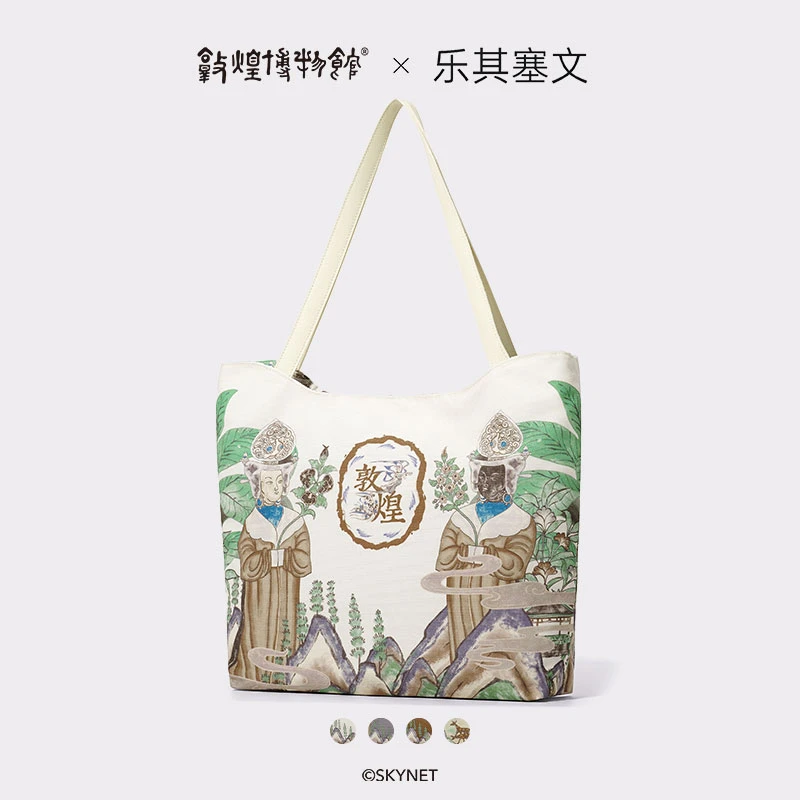 【敦煌博物馆X乐其塞文】大美山河系列帆布托特包单肩包D0011+D0005
