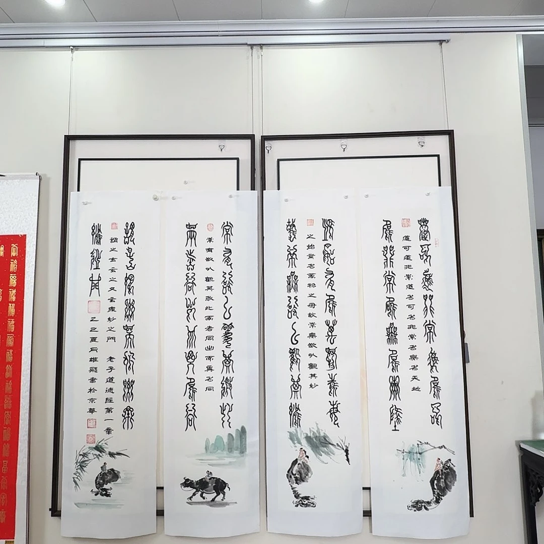 国画你的电话怎么一直