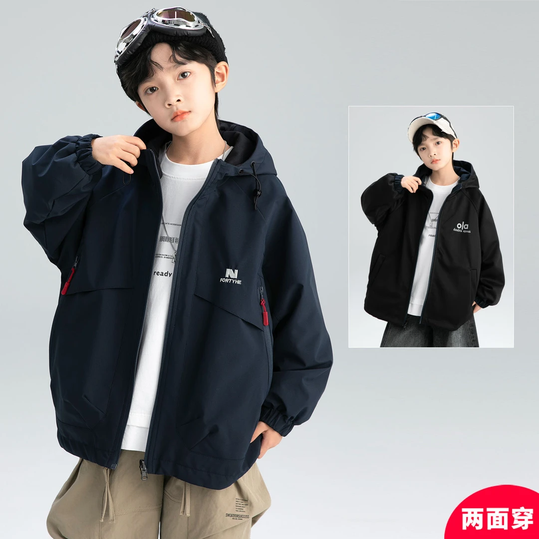 【男童双面穿外套】2025新款秋季冲锋衣中大儿童男孩夹克潮冲锋衣