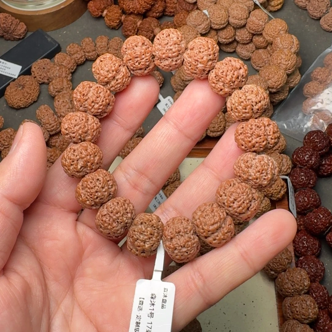 俊***生金刚菩提手串森沐1号17森选定制