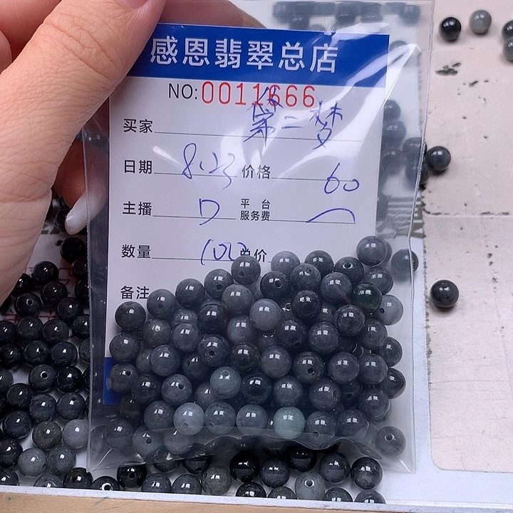 第***梦手链翡翠未镶嵌翡翠