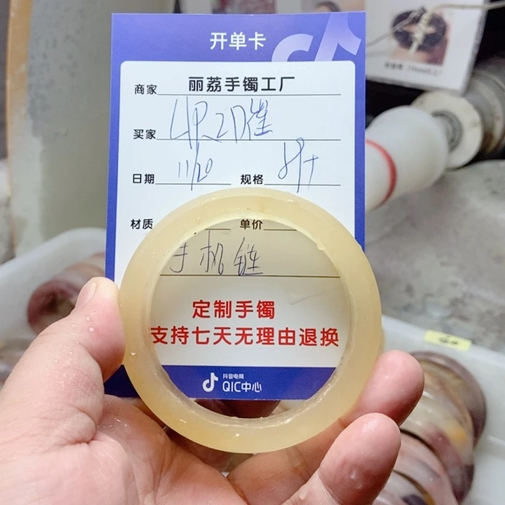 未镶嵌手镯石英质玉L****崔