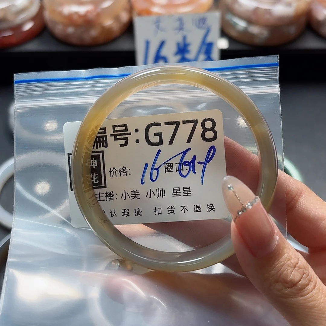 石英质玉手镯合金小*.