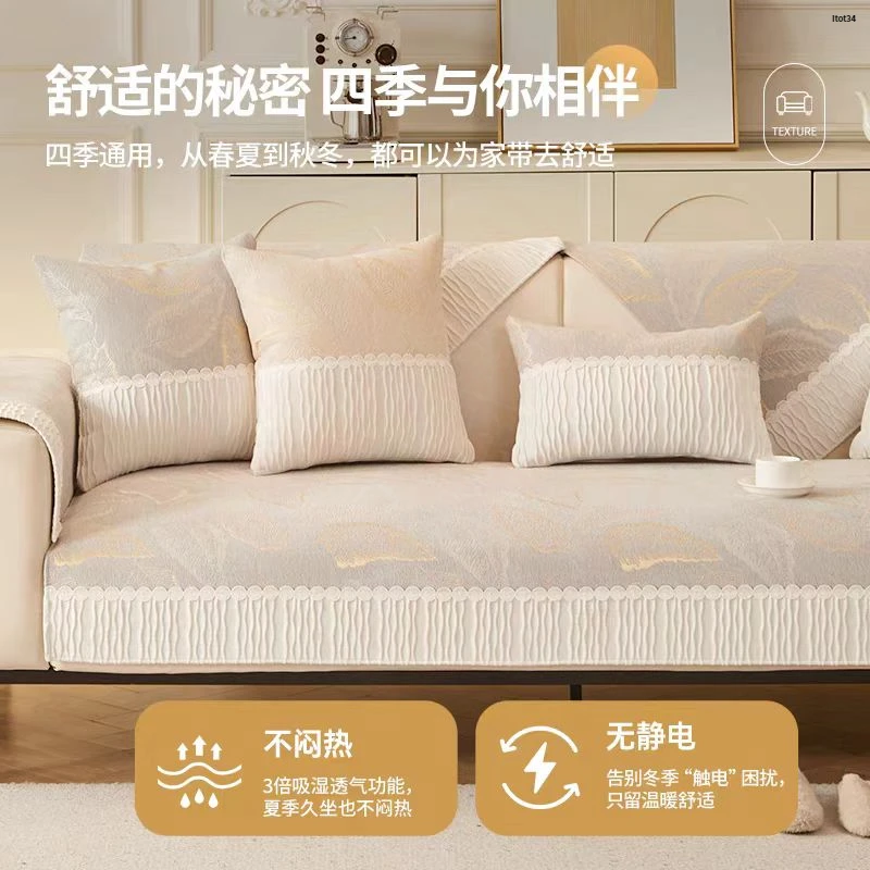 新款四季通用雪尼尔直排沙发垫防滑坐垫子轻奢法式盖布巾抱枕套