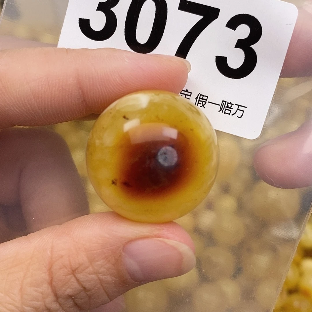 蜜蜡未镶嵌珠宝奇石27.1