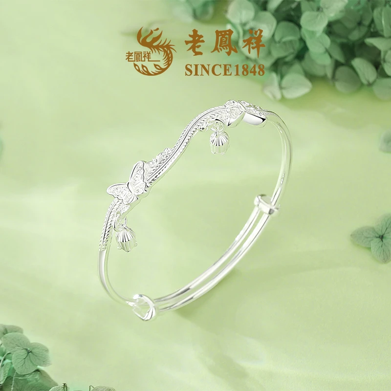 足银手镯 【老鳯祥】郁香蝶影手镯BG30149G