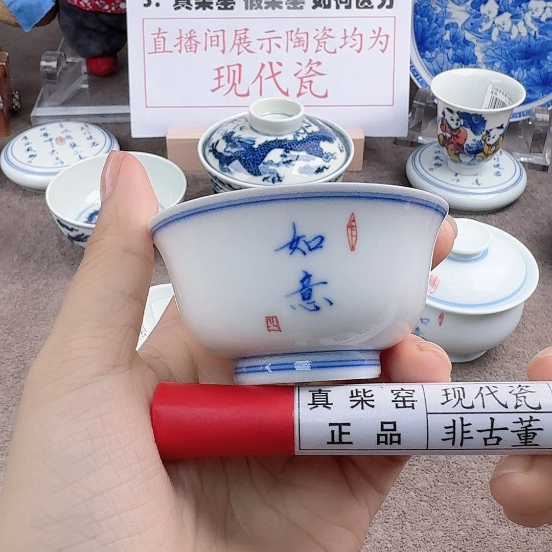 正***乾陶瓷艺术设计中心