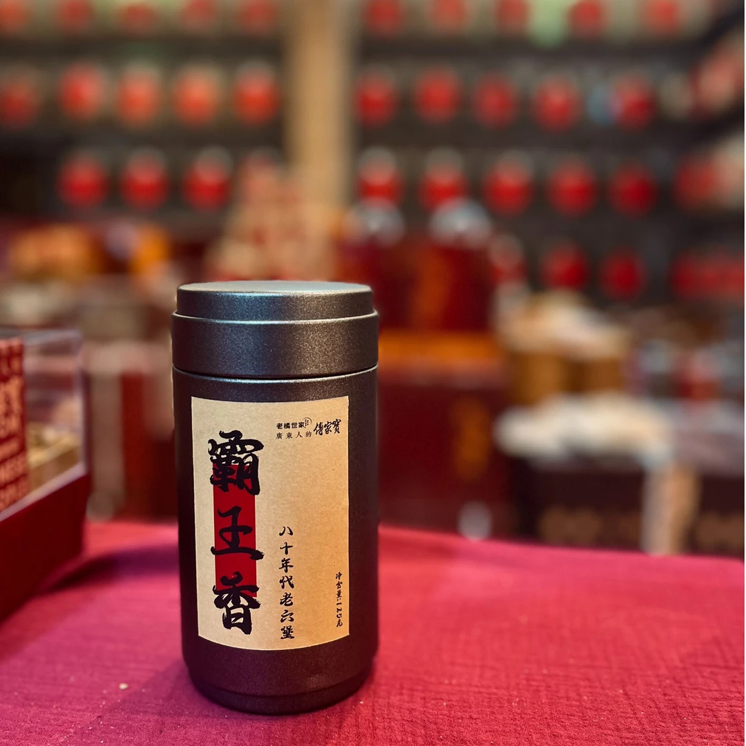 【老橘世家】八十年代老六堡茶【霸】【王】香