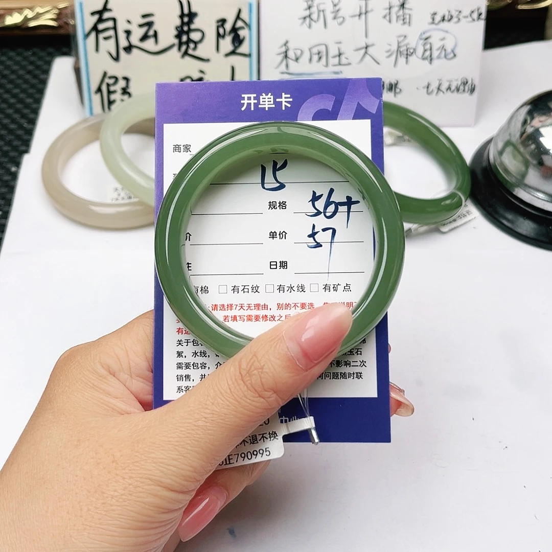 未镶嵌手镯和田玉