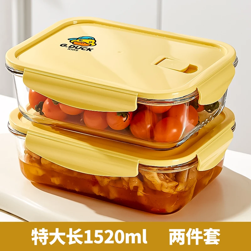 希乐扣大容量密封保鲜盒高硼硅玻璃特大长饭盒带饭可微波炉冰箱