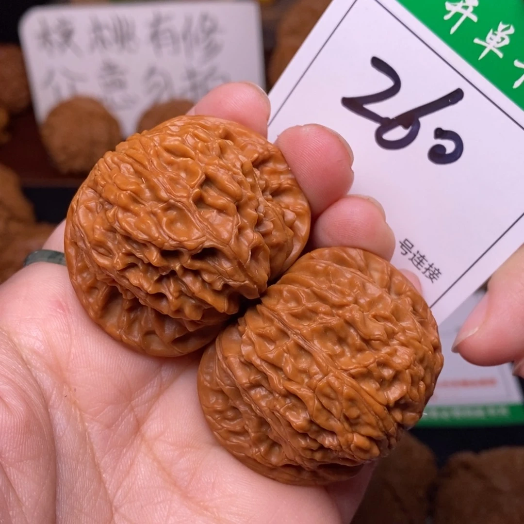 把件文玩核桃260磨盘4.2