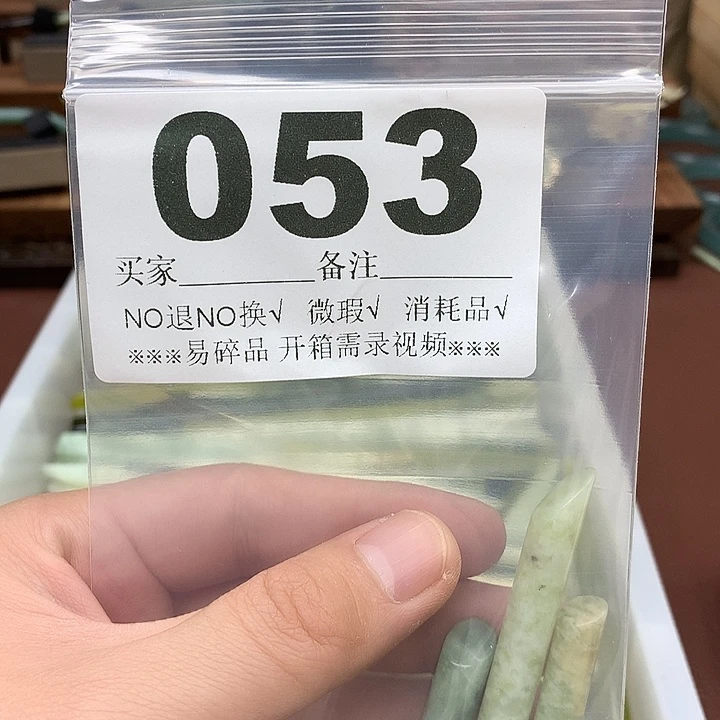 蛇纹石玉合金发饰七**气