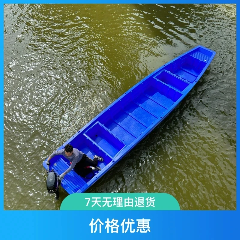 加厚加宽双层牛筋塑料船适用于钓鱼专用捕鱼养殖等多用途