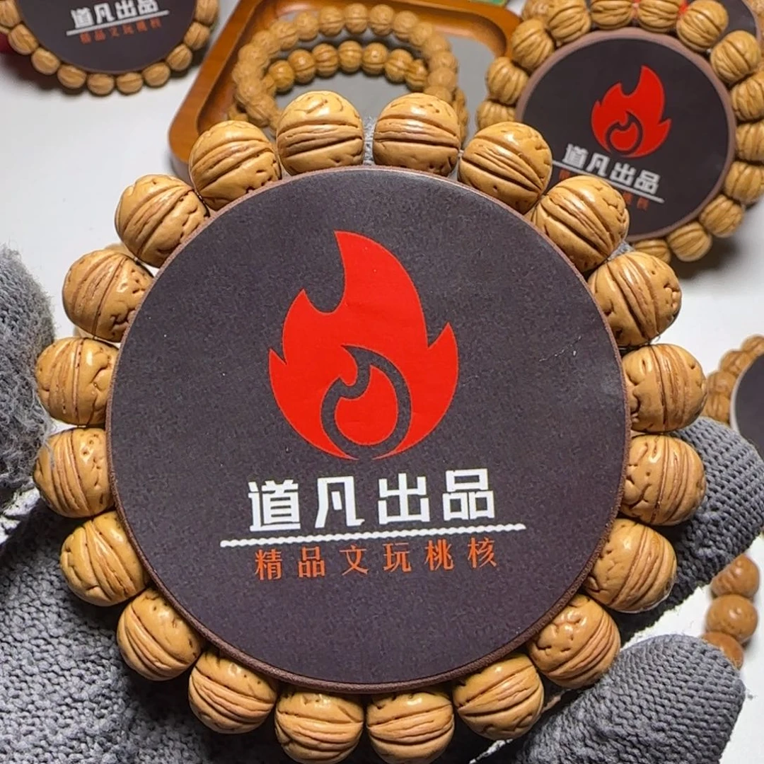 桃核手串13+核王一道筋