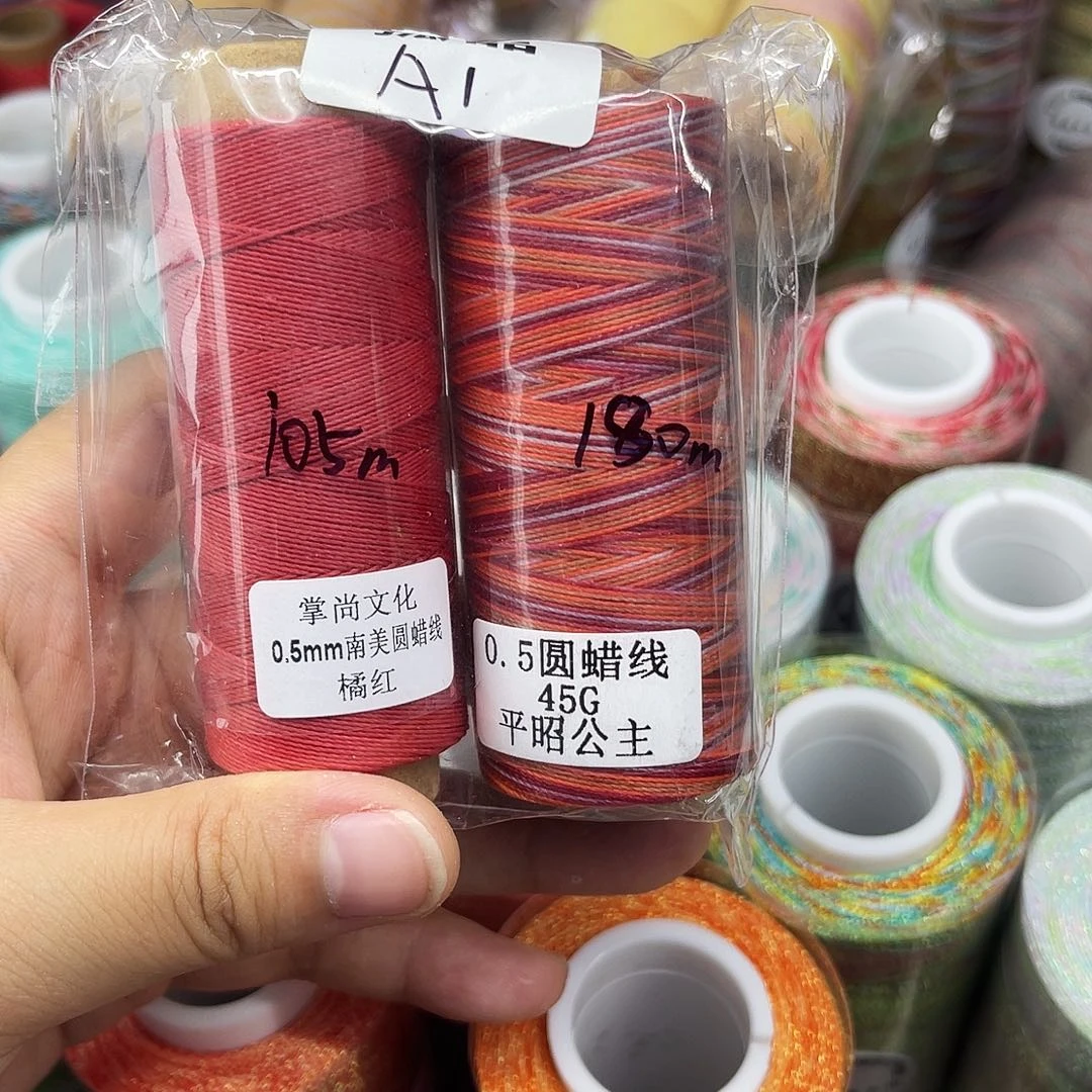 孤品A2。         红色