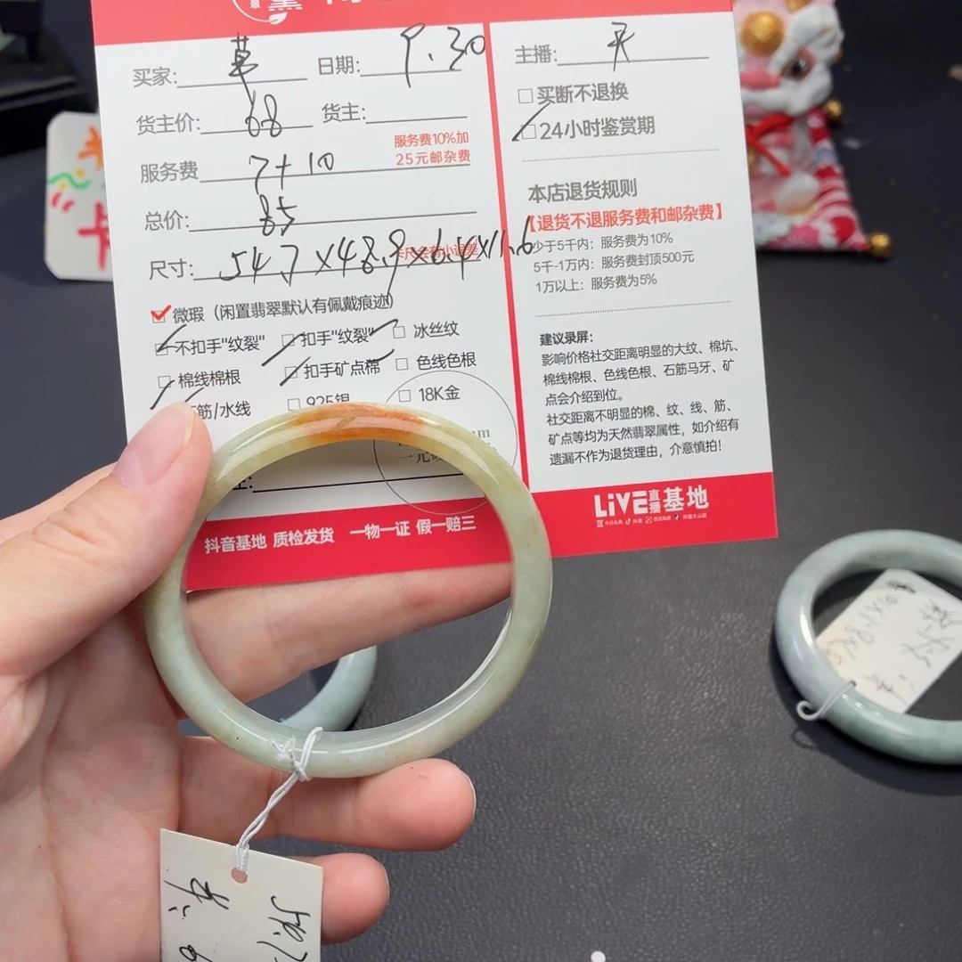 草***。翡翠未镶嵌手镯天然翡翠