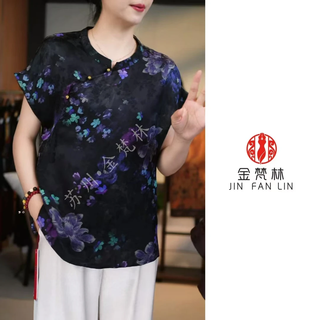 【春水无题】新中式中国风复古高级花萝碎花铜扣旗袍小立领上衣短袖