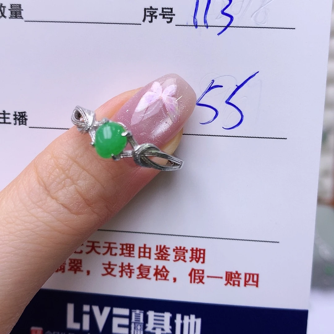 银S925镶嵌戒指翡翠113