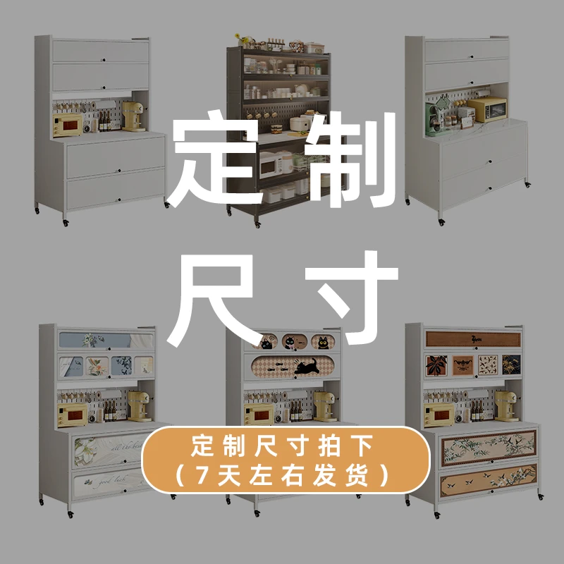 彩云家餐边柜特殊尺寸拍—隐私门/透明门 定制纵深40CM 长160CM等