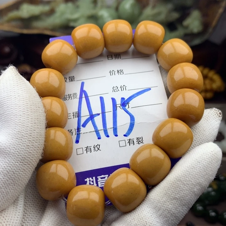 听***物未镶嵌手串岫岩河磨玉（透闪石质玉）