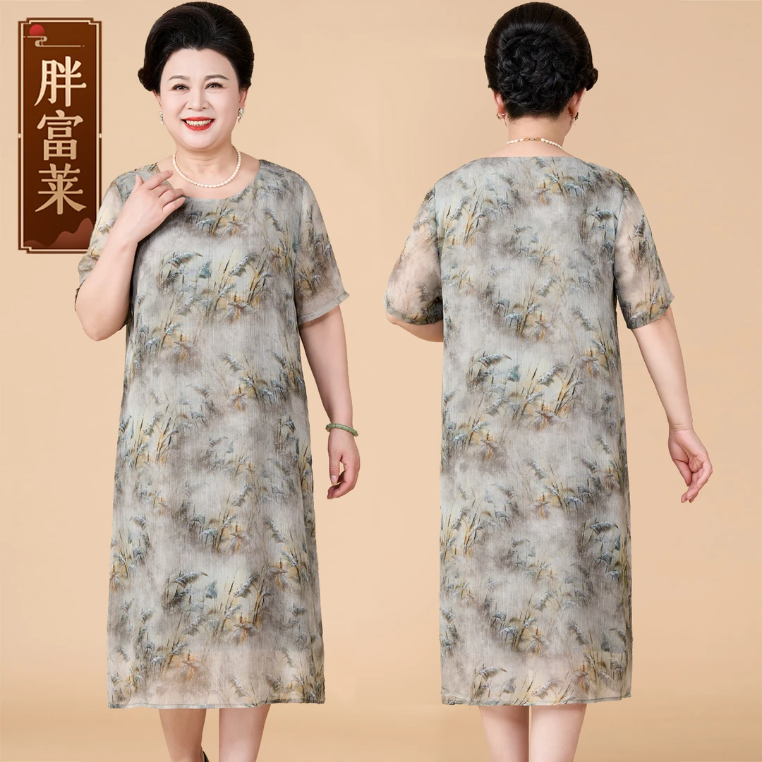 大码连衣裙胖妈妈夏季新款加肥加大中老年女奶奶长裙宽松遮肉显瘦