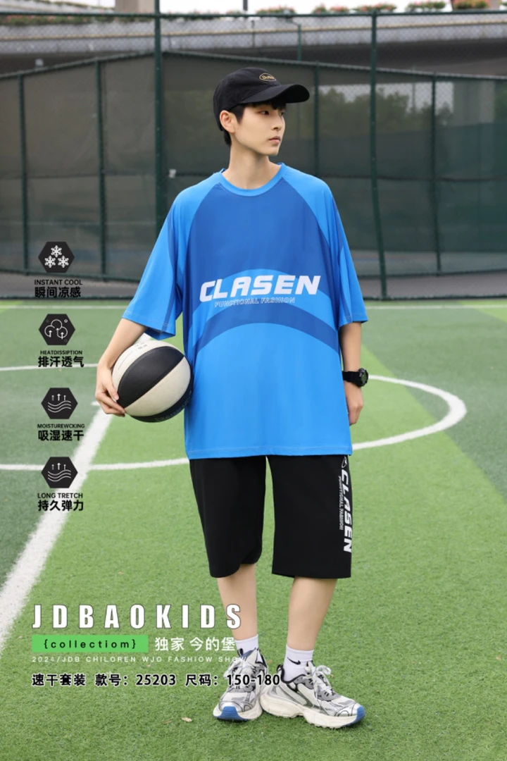 【25203】青少年速干套装