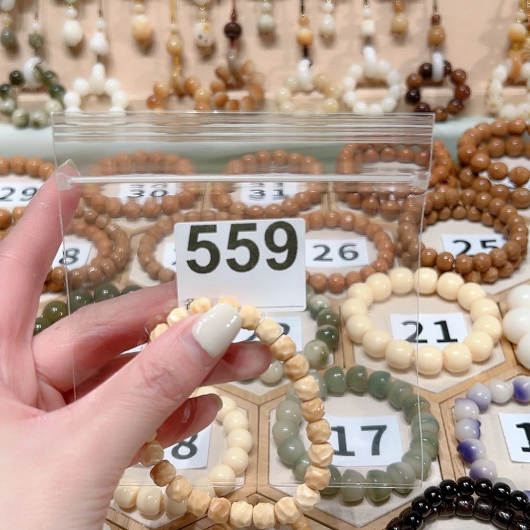 【闪购商品】菩提根/象牙果吊坠J*e