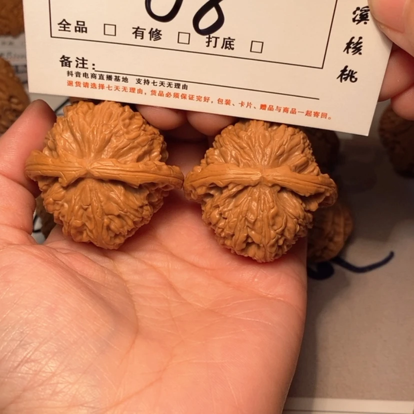 【闪购商品】吊坠文玩核桃白狮子44尺08号