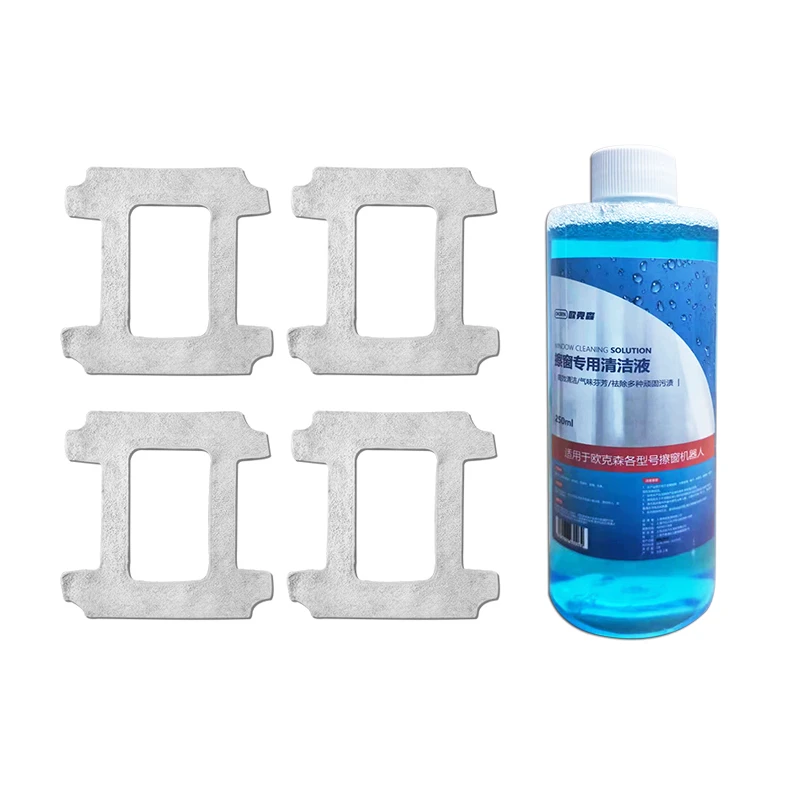 欧克森窗机器人清洁布4片+1瓶清洁液