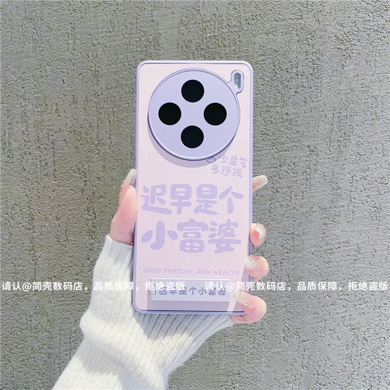 (vivoX100系列)金属漆皮纹适用vivoX100/X100Pro手机保护壳防摔潮