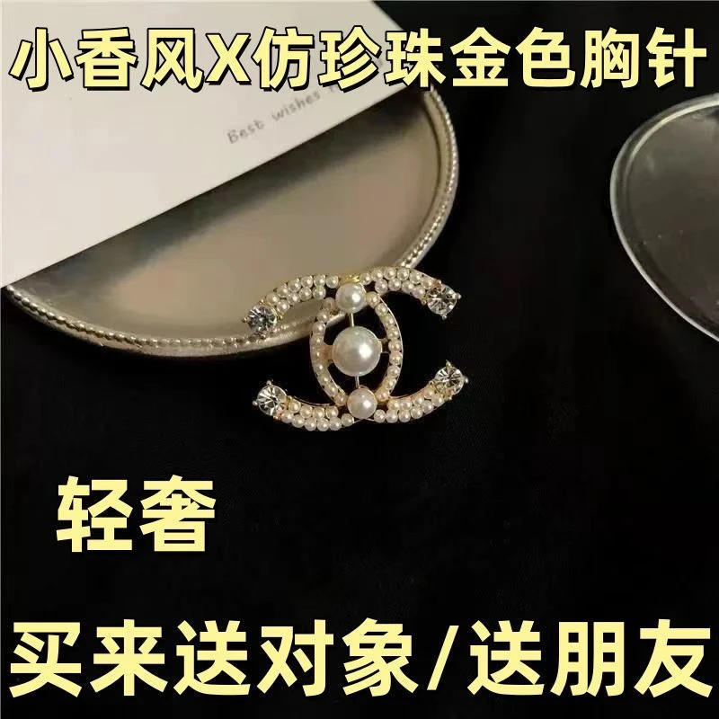 铁合金仿珍珠胸针 女日韩金色胸针高档素款时尚百搭小香风满钻饰