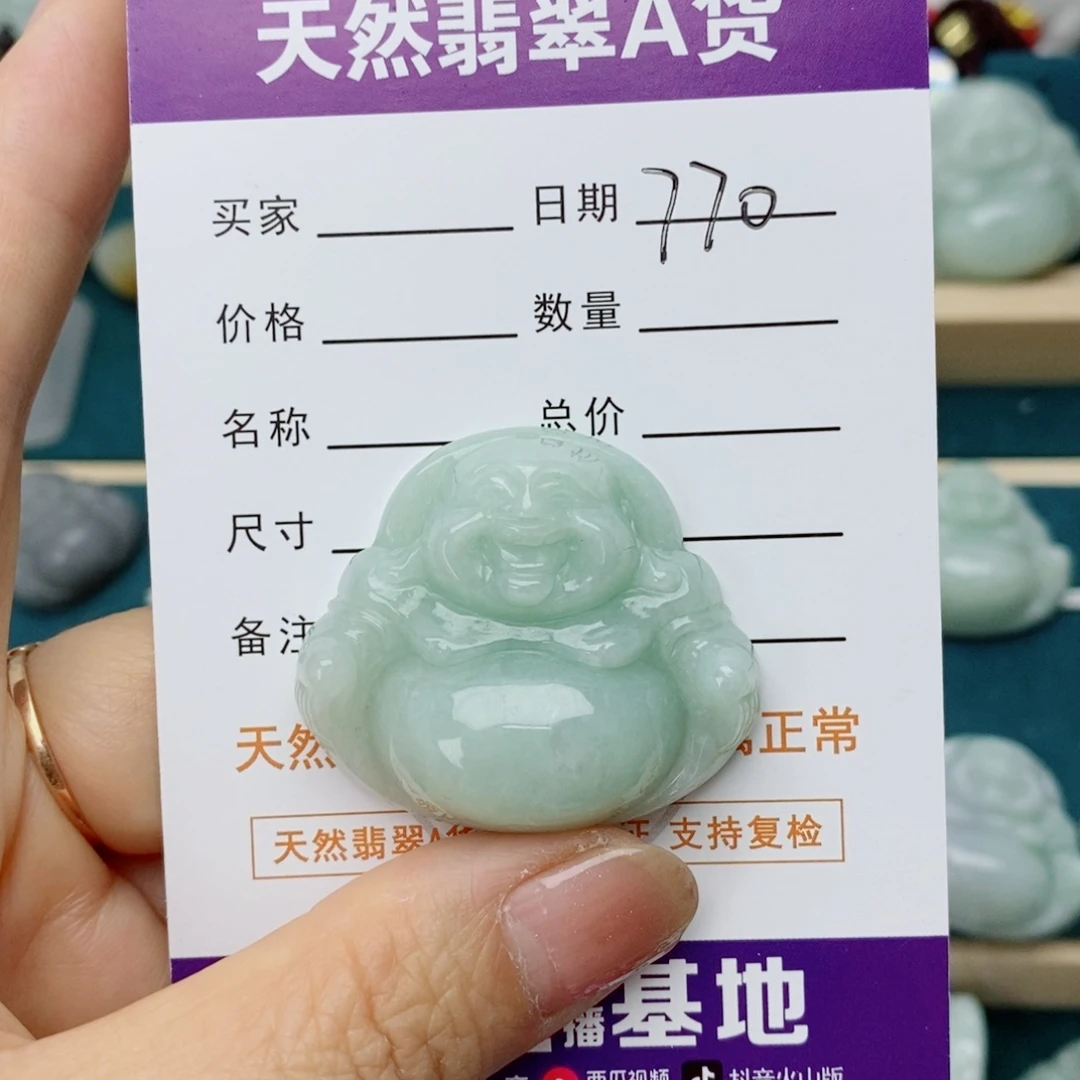 翡翠未镶嵌颈饰佛公